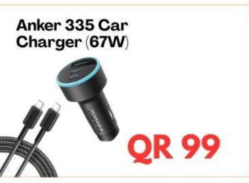 Anker available at Majid Mobile Shop in Qatar - Al Shamal