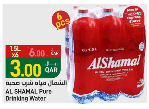available at SPAR in Qatar - Doha