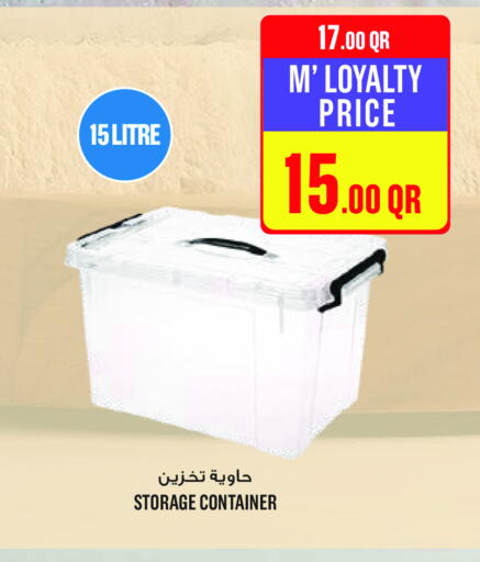 available at مونوبريكس in قطر - الشحانية