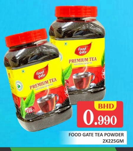 مسحوق الشاي available at طلال ماركت in البحرين