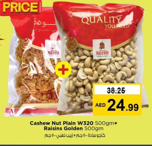available at Nesto Hypermarket in UAE - Dubai