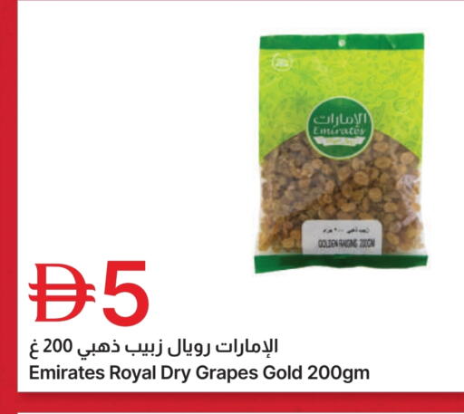 Grapes available at Emirates Co-Operative Society in UAE - Dubai