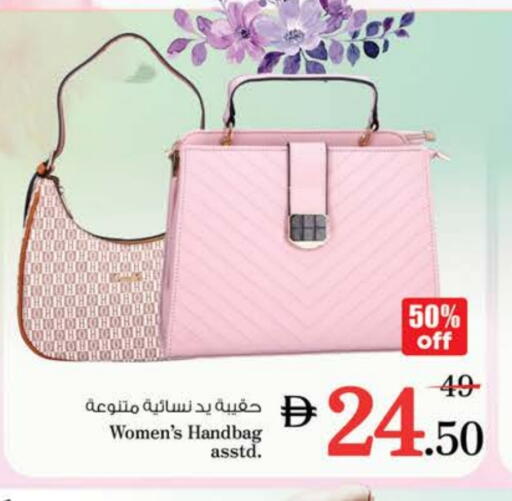 حقيبة نسائية available at نستو هايبرماركت in الإمارات العربية المتحدة , الامارات - ٱلْعَيْن‎