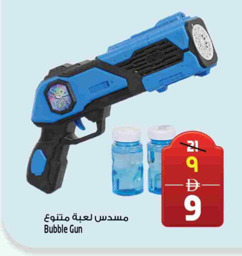 available at سفاري هايبر ماركت in الإمارات العربية المتحدة , الامارات - رَأْس ٱلْخَيْمَة