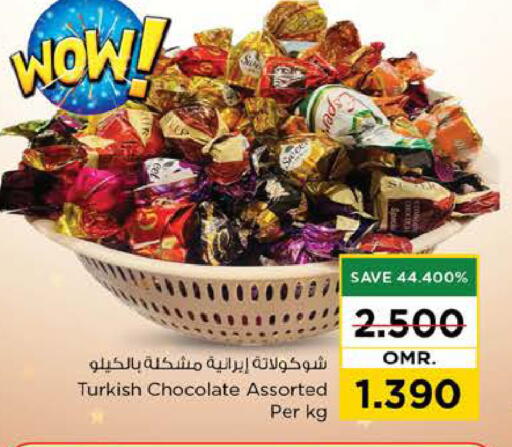 available at Nesto Hyper Market   in Oman - Muscat
