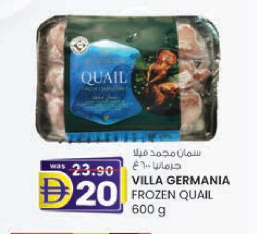 available at K M Trading  in UAE - Fujairah