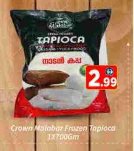 available at AIKO Mall and AIKO Hypermarket in UAE - Dubai