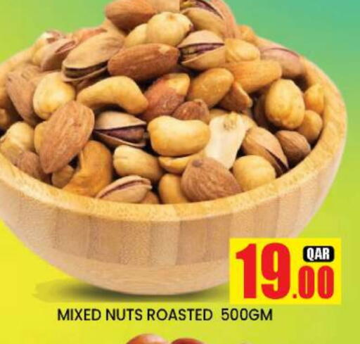 available at New Stop n Shop @Fereej Bin Omran in Qatar - Al Wakra