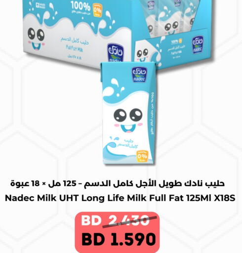 نادك available at رويان ماركت in البحرين