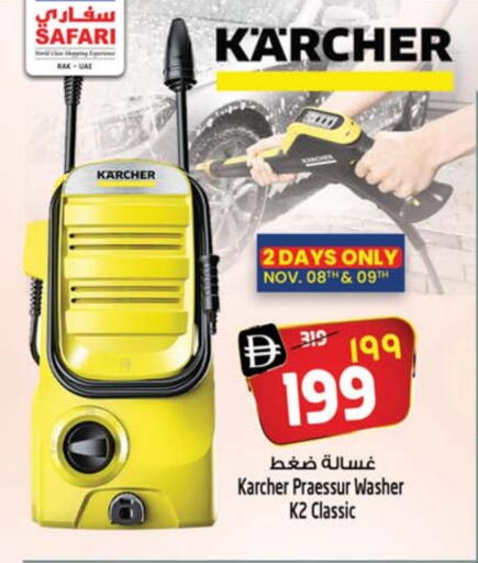 Pressure Washer available at SAFARI HYPERMARKET  in UAE - Ras al Khaimah
