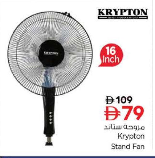 KRYPTON Fan available at Nesto Hypermarket in UAE - Dubai