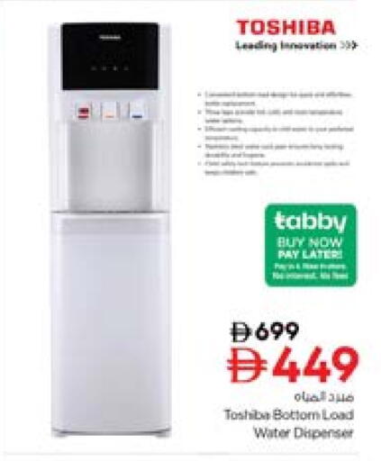 TOSHIBA Water Dispenser available at Nesto Hypermarket in UAE - Dubai