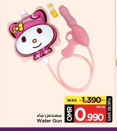 available at مارك & سايف in عُمان - مسقط‎