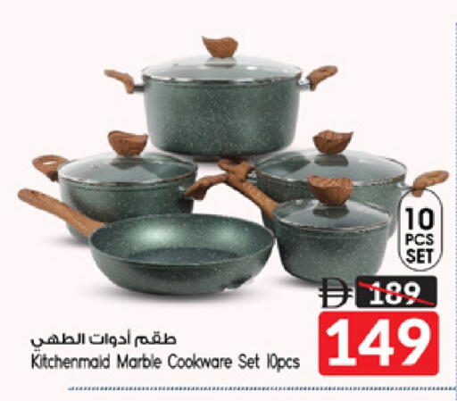 available at سفاري هايبرماركت in الإمارات العربية المتحدة , الامارات - دبي