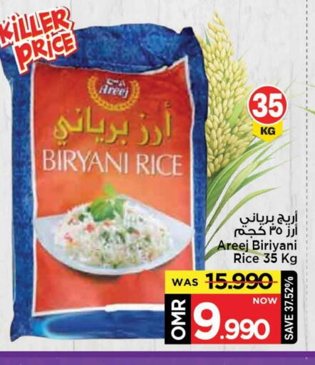 AREEJ Basmati / Biryani Rice available at MARK & SAVE in Oman - Muscat