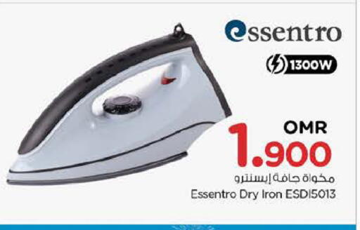 مكواة available at نستو هايبر ماركت in عُمان - مسقط‎