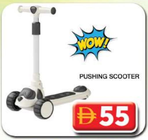 available at جراند هايبر ماركت in الإمارات العربية المتحدة , الامارات - دبي