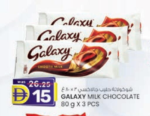 GALAXY available at K M Trading  in UAE - Fujairah