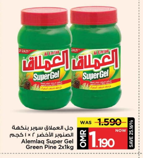 منظف عام available at مارك & سايف in عُمان - مسقط‎