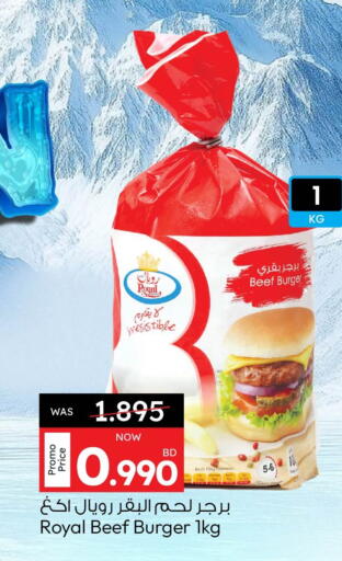 available at Ansar Gallery in Bahrain