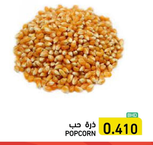 available at Ramez in Bahrain