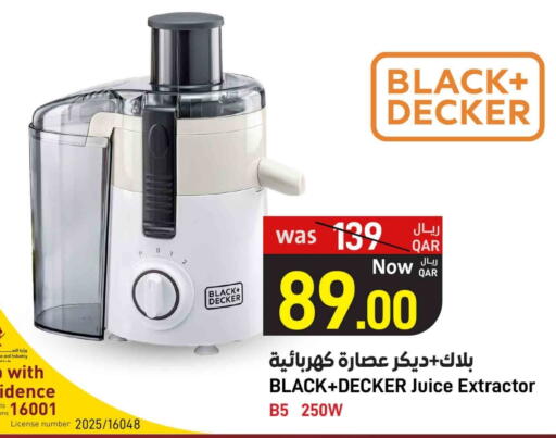 بلاك + ديكر  عصارة available at ســبــار in قطر - الضعاين
