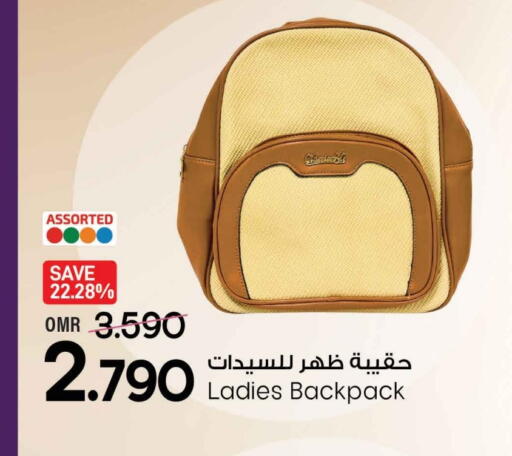 حقيبة مدرسية available at مارك & سايف in عُمان - مسقط‎