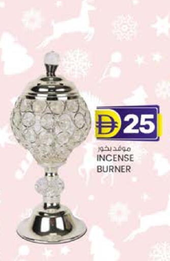 available at ك. إم. هايبرماركت in الإمارات العربية المتحدة , الامارات - أبو ظبي