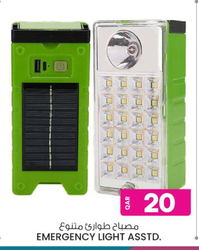 available at Ansar Gallery in Qatar - Al Daayen