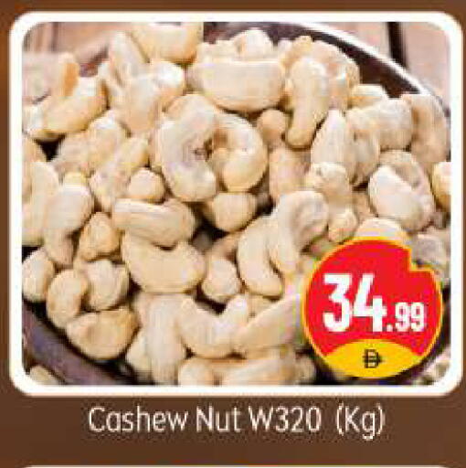 available at BIGmart in UAE - Dubai