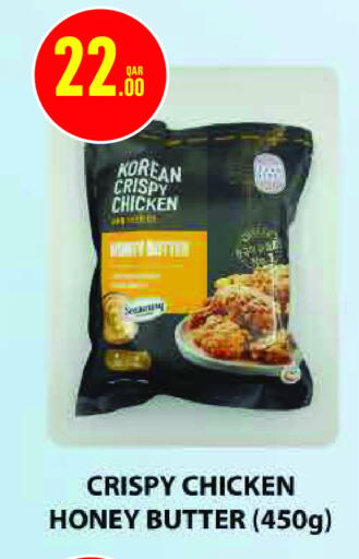 available at Monoprix in Qatar - Al Wakra