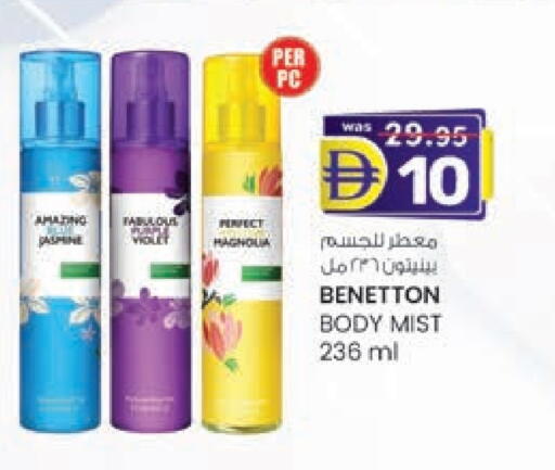 available at K M Trading  in UAE - Fujairah