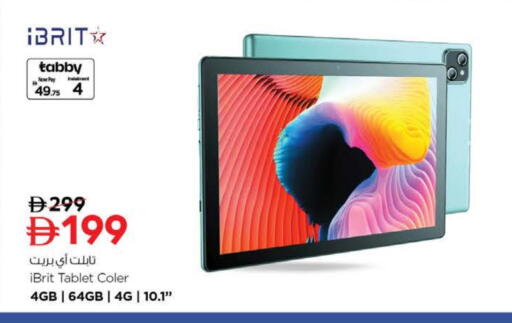 available at Nesto Hypermarket in UAE - Ras al Khaimah