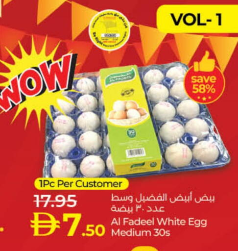 available at Lulu Hypermarket in UAE - Dubai