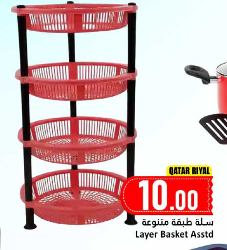 available at Dana Hypermarket in Qatar - Al Shamal