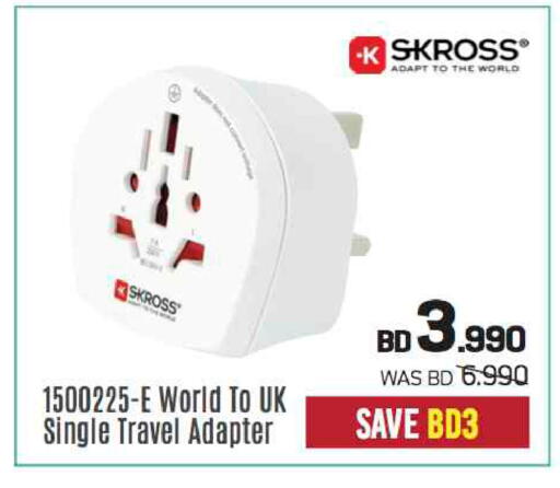 available at شــرف  د ج in البحرين