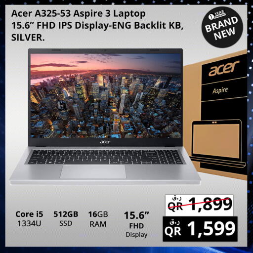 آيسر available at برستيج كمبيوتر in قطر - الضعاين