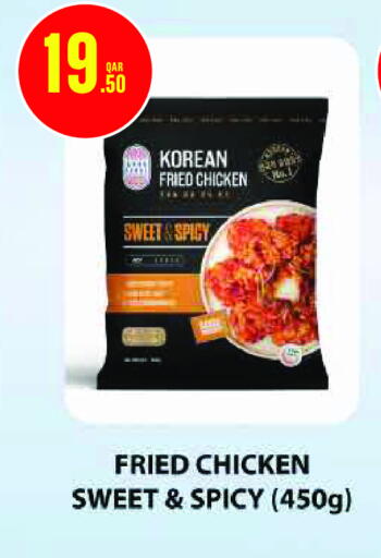 available at Monoprix in Qatar - Doha