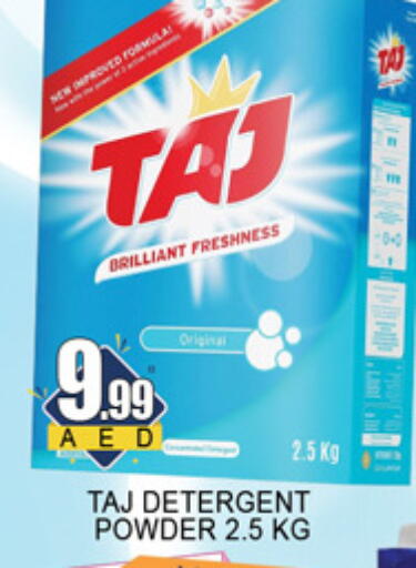 منظف available at لكي سنتر in الإمارات العربية المتحدة , الامارات - الشارقة / عجمان