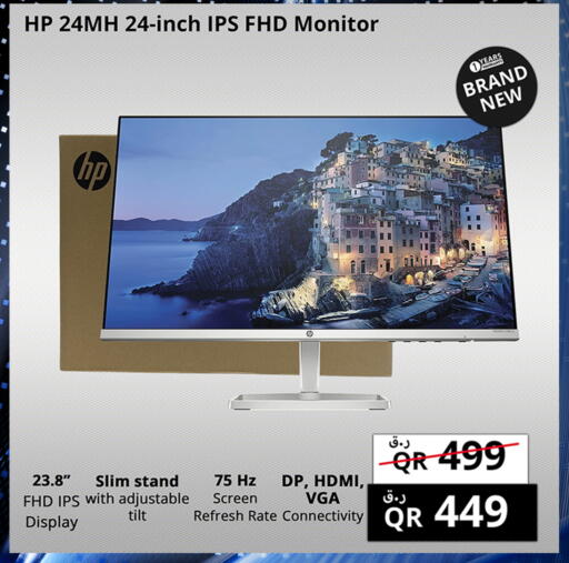 HP available at Prestige Computers in Qatar - Al Shamal