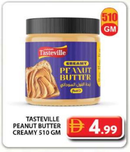 زبدة الفول السوداني available at جراند هايبر ماركت in الإمارات العربية المتحدة , الامارات - دبي