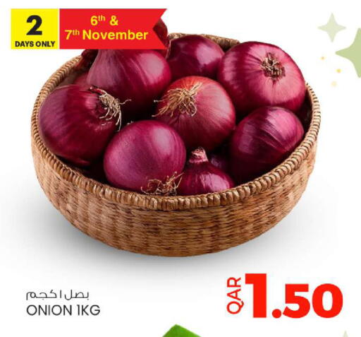 بصل available at أنصار جاليري in قطر - الشحانية