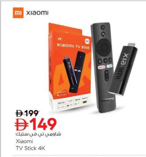 XIAOMI available at Nesto Hypermarket in UAE - Ras al Khaimah