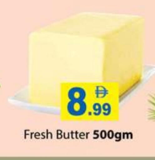 available at زين مارت سوبرماركت in الإمارات العربية المتحدة , الامارات - رَأْس ٱلْخَيْمَة