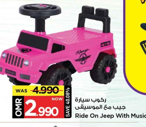 available at مارك & سايف in عُمان - مسقط‎