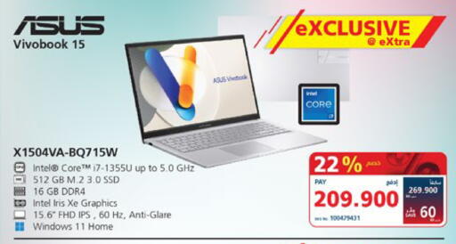ASUS Laptop available at eXtra in Bahrain