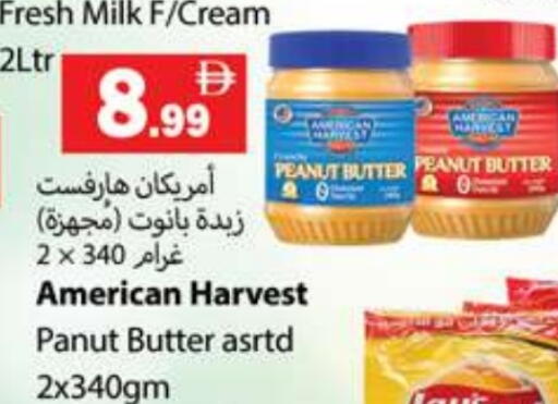 أمريكان هارفست زبدة الفول السوداني available at زين مارت سوبرماركت in الإمارات العربية المتحدة , الامارات - رَأْس ٱلْخَيْمَة