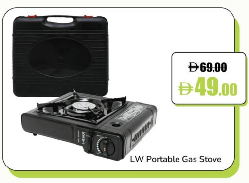 available at Al Aswaq Hypermarket in UAE - Ras al Khaimah