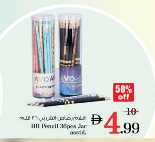 available at نستو هايبرماركت in الإمارات العربية المتحدة , الامارات - دبي