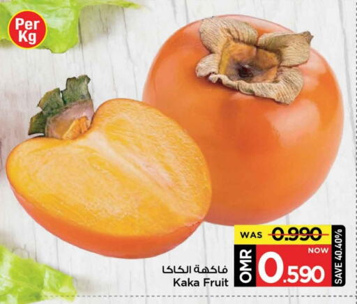 available at مارك & سايف in عُمان - مسقط‎